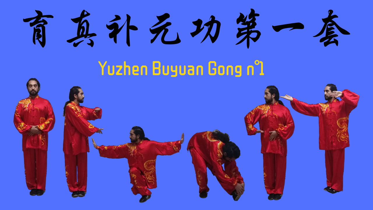 Yuzhen Buyuan Gong