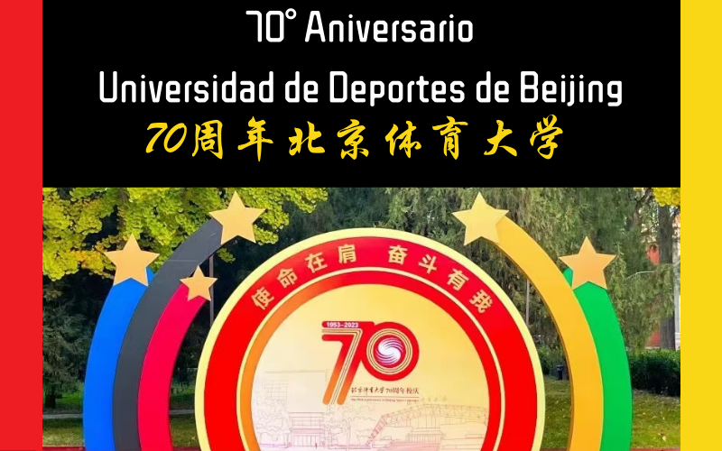 Universidad de Deportes de Beijing