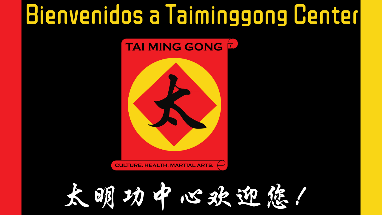 Taiminggong